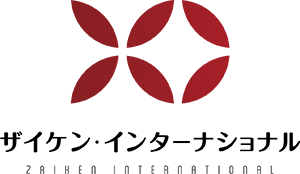 ザイケンインターナショナル
