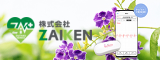 ZAIKEN株式会社